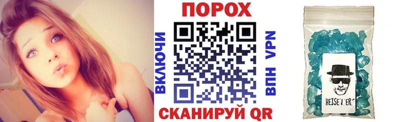 АМФЕТАМИН 97% кракен зеркало Боровичи где купить наркоту