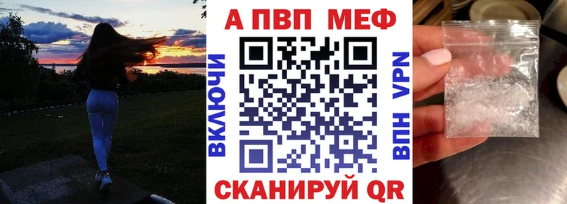 mega   Боровичи  A-PVP Соль 