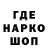 Бутират GHB Andrew's Channel