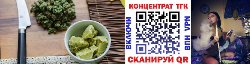 ОМГ ОМГ зеркало  Боровичи  Печенье с ТГК марихуана  сколько стоит 