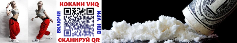 Cocaine Columbia  где можно купить   Боровичи 