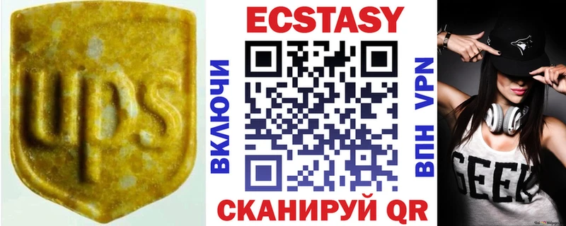 даркнет сайт мега ССЫЛКА Экстази ешки Боровичи