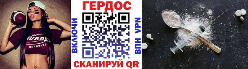 KRAKEN рабочий сайт  Боровичи  ГЕРОИН хмурый 