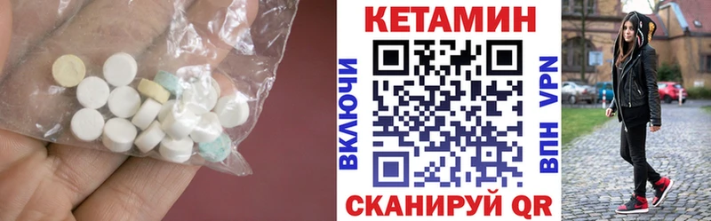 КЕТАМИН VHQ  продажа наркотиков  shop наркотические препараты  Боровичи 
