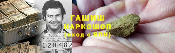 крисы Покачи