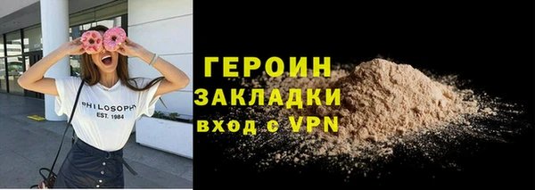 героин Аркадак