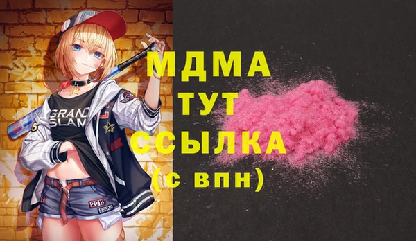 героин Аркадак