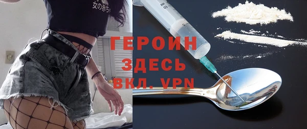 метамфетамин Арсеньев
