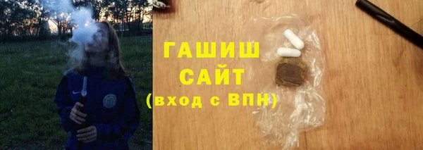 2c-b Армянск