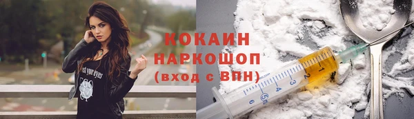 метамфетамин Арсеньев