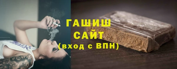 2c-b Армянск
