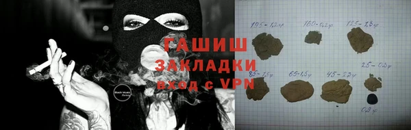 метамфетамин Арсеньев
