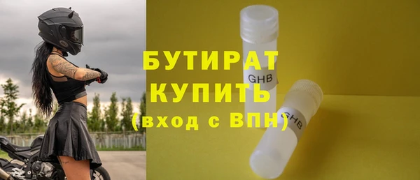 2c-b Армянск