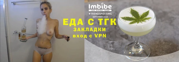 2c-b Армянск