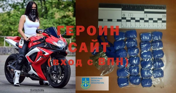 героин Аркадак