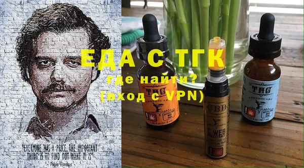 метамфетамин Арсеньев