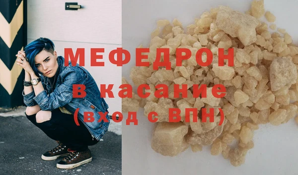 2c-b Армянск