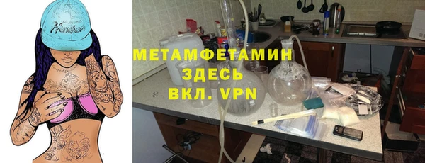 2c-b Армянск