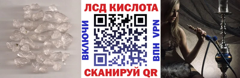 ЛСД экстази кислота  shop клад  Боровичи  сколько стоит 