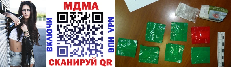 MDMA Molly  блэк спрут ссылки  Боровичи 