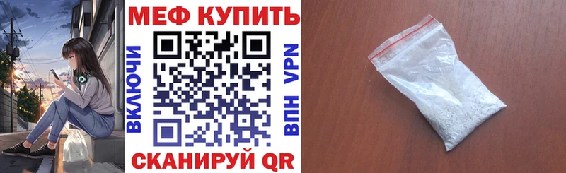 даркнет сайт  Боровичи  МЕФ mephedrone 