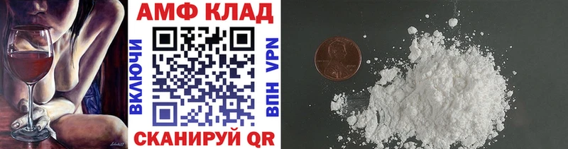 наркошоп  Боровичи  нарко площадка Telegram  Первитин Декстрометамфетамин 99.9% 