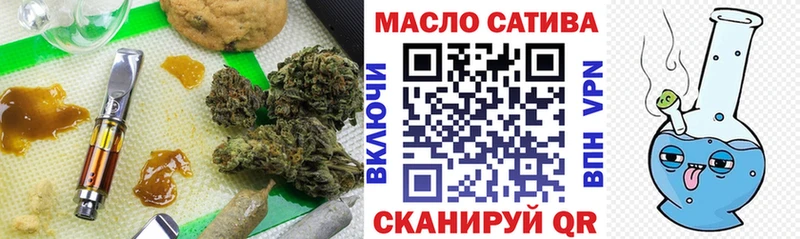 кракен маркетплейс  дарнет шоп  Боровичи  Дистиллят ТГК THC oil 